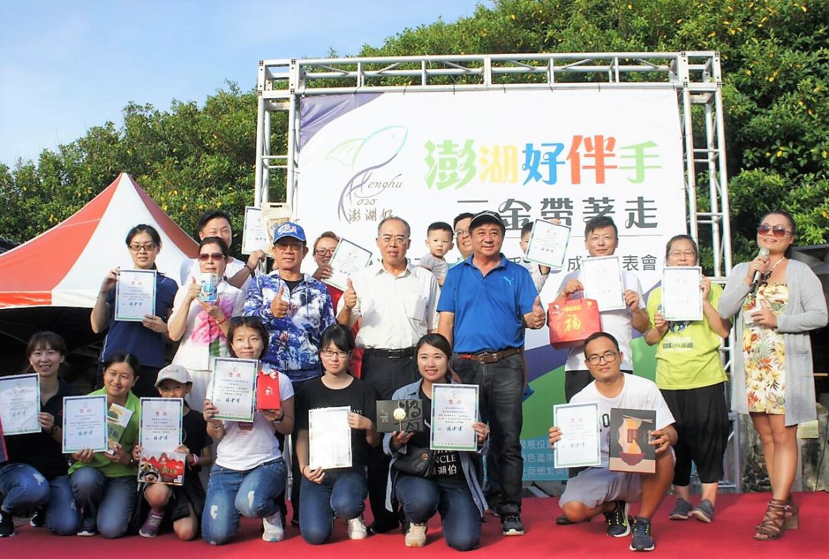 ▲澎湖三金暨十大伴手禮活動，今年以「澎湖好伴手 三金帶著走」作為主題，邀請觀光客和澎湖在地民眾一起參與票選，選出最佳伴手禮。（圖／記者張塵攝，2019.07.13）