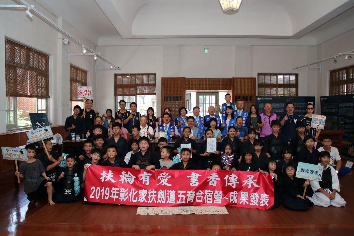 ▲彰化家扶中心劍道才藝班於暑假期間辦理連續九天之劍道五育學習營。（圖／記者陳雅芳攝，2019.07.13）