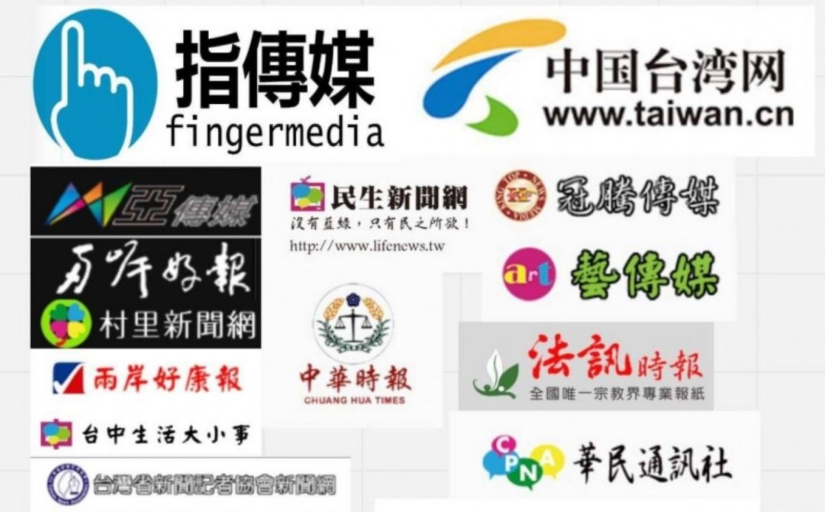 ▲台灣23家網媒被發現照抄中國官媒「拔蔡」報導。（圖／取自林雨蒼臉書）