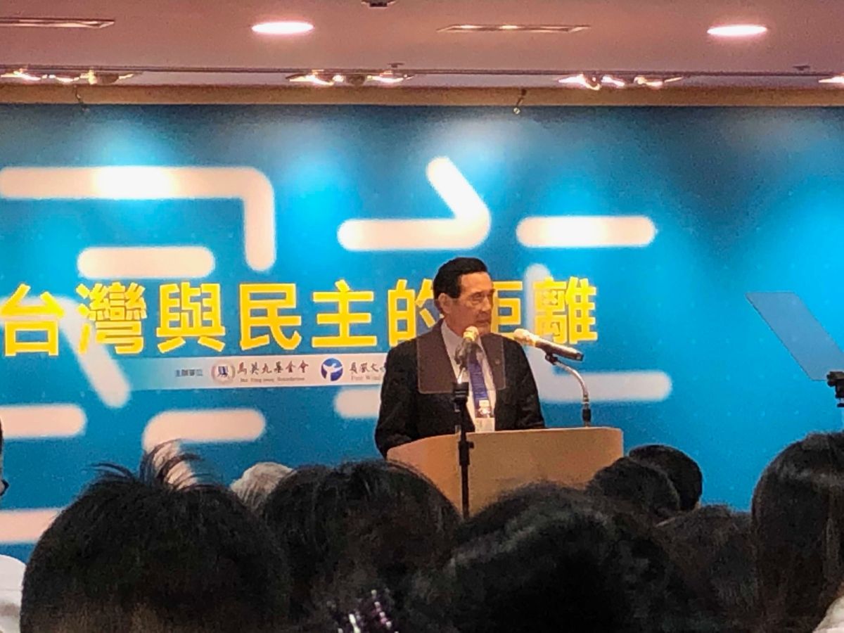 馬英九14日出席研討會，怒嗆蔡政府接待外賓時，口不離民主，但不惜用打壓台灣民主的方式延續政權。 (圖/記者吳承翰攝)