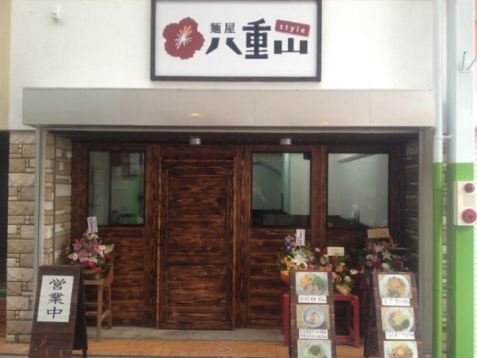 ▲沖繩知名拉麵店「麵屋 八重山style」暫時拒絕接待日本客人。（圖／翻攝網路）
