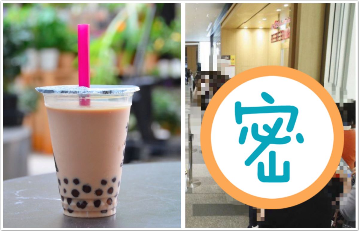 ▲在日本買一杯珍奶的排隊時間竟長達 5、6 小時，有日本網友上傳一張「崩潰排隊照」引發熱議。（合成圖／翻攝自 Pixabay 、推特）