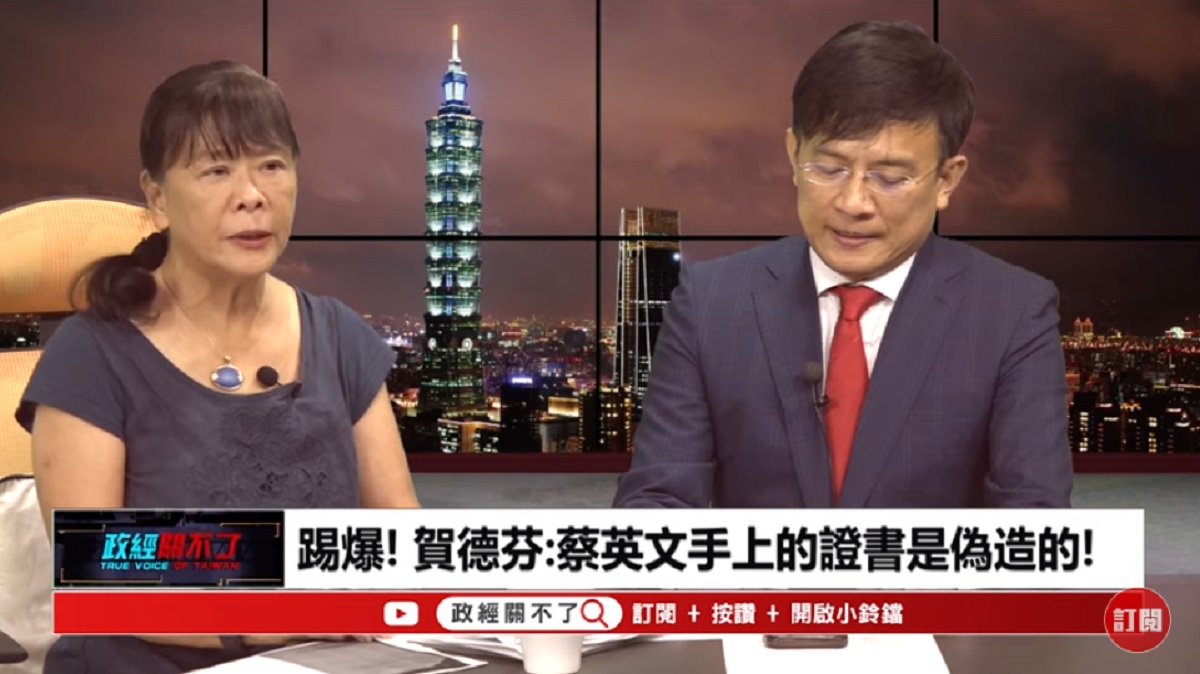 ▲蔡英文「 LSE 證書」造假？賀德芬再爆新證據：學術上醜聞。（圖／截取自youtube影片）