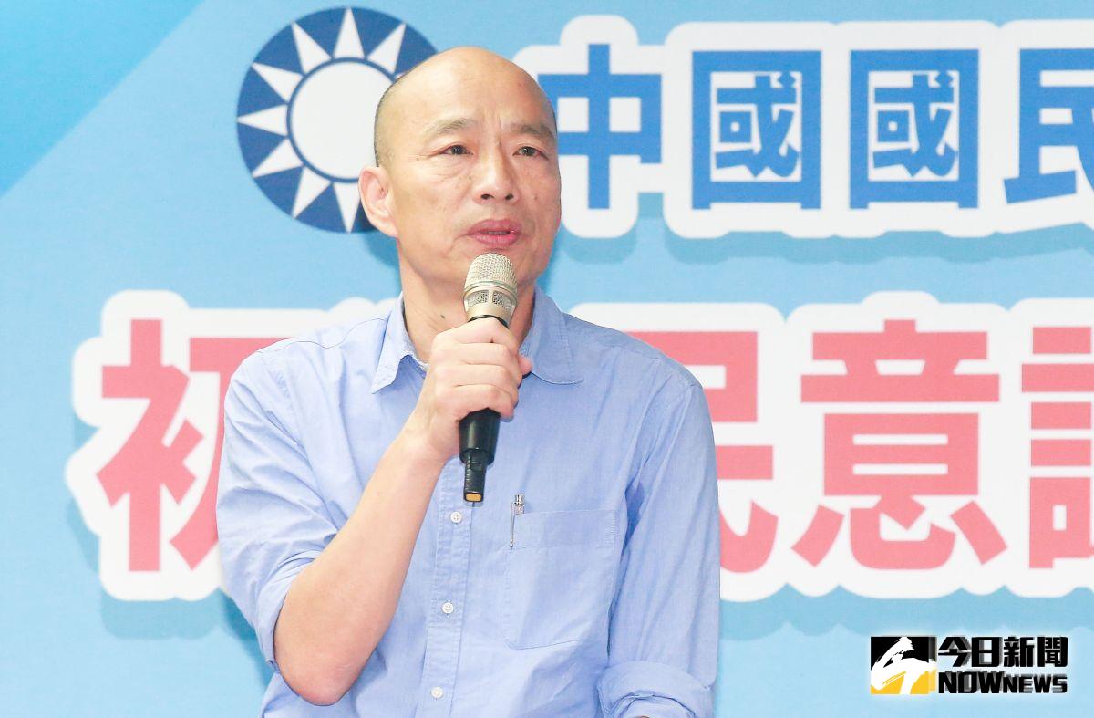 ▲國民黨總統初選確定由韓國瑜出線。（圖／記者葉政勳攝 , 2019.07.15）