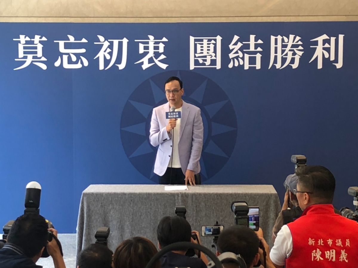 ▲朱立倫召開初選後記者會承認敗選。（圖／丁上程攝, 2019.7.15）