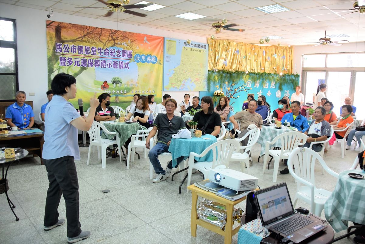 ▲推廣多元環保葬，馬公市公所首創先例辦理「生命咖啡館-囑後也可以很環保」講座。（圖／記者張塵攝，2019.07.15）