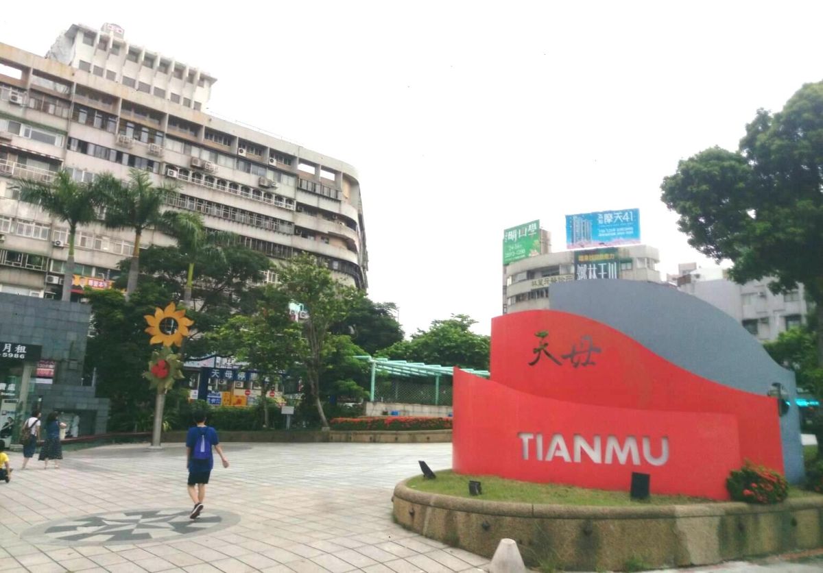 ▲人氣不再，天母商圈月租金非主要幹道店面租金單坪不到2千元。（圖／信義房屋提供）