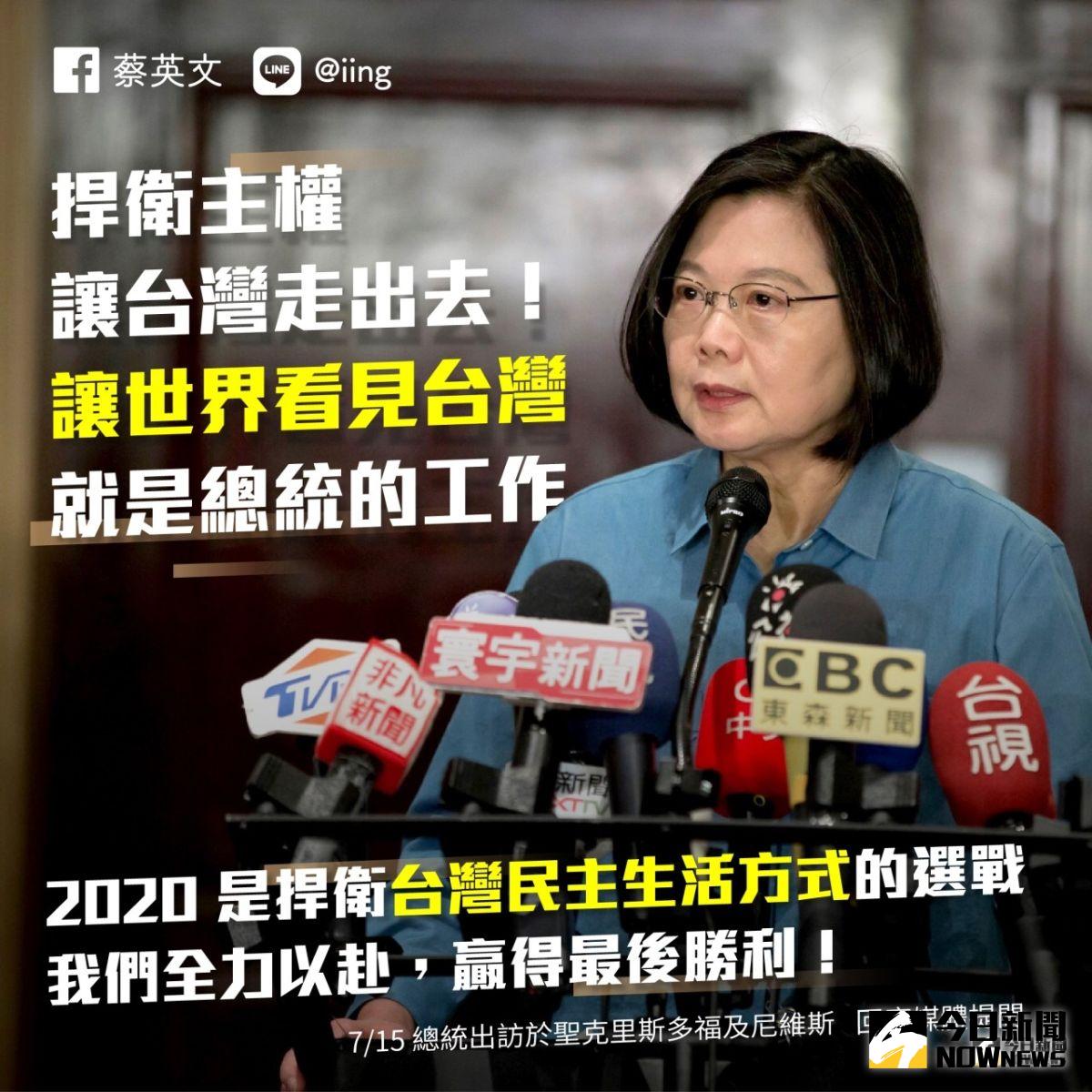 總統蔡英文16日在臉書發文，再次恭嘉高雄市長韓國瑜勝出，不過她也強調，會全力爭取勝選。（圖／翻自蔡英文臉書）