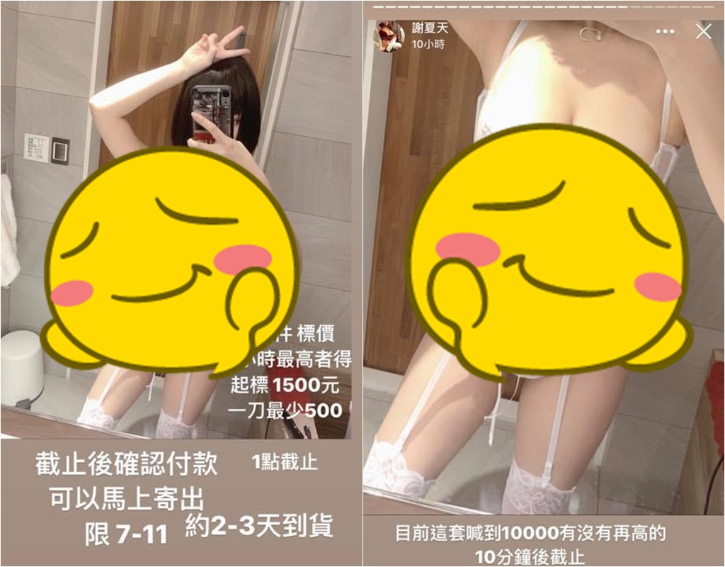 ▲網美謝夏天想出「新方法」來清衣櫃。（圖／翻攝寶兒- Summer 臉書）