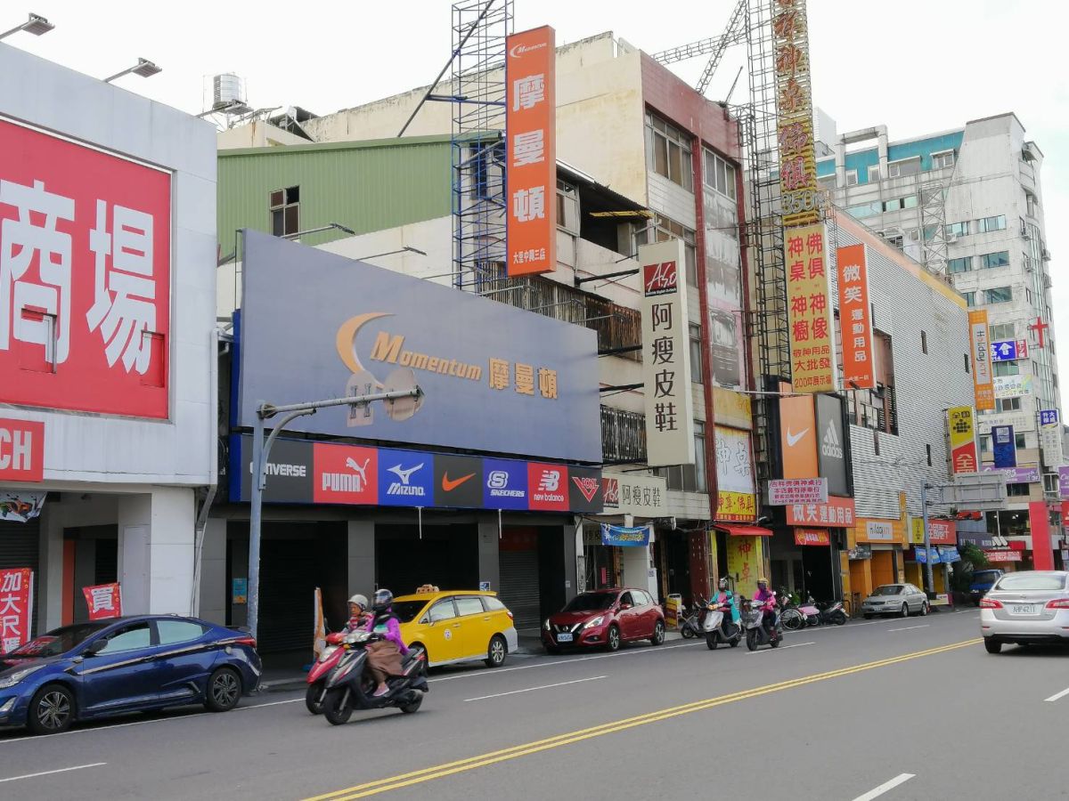 ▲大里區「地王」中興路二段（東榮路,新南路間）商業區。 (圖／柳榮俊翻攝2019.7.16)