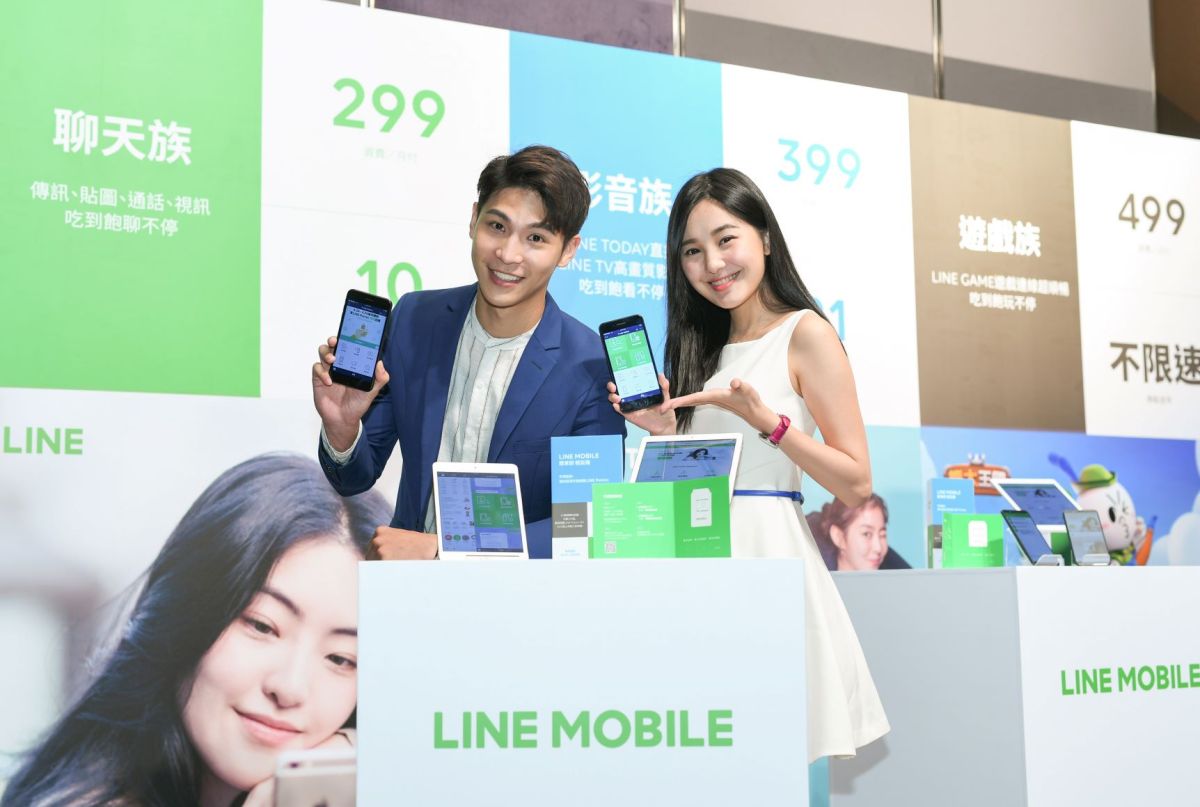 ▲LINE MOBILE祭出299方案限時快閃加碼活動。（圖／LINE提供）