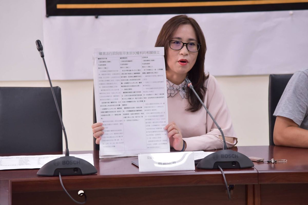 ▲時代力量立委高潞‧以用。（圖／高潞‧以用辦公室提供）