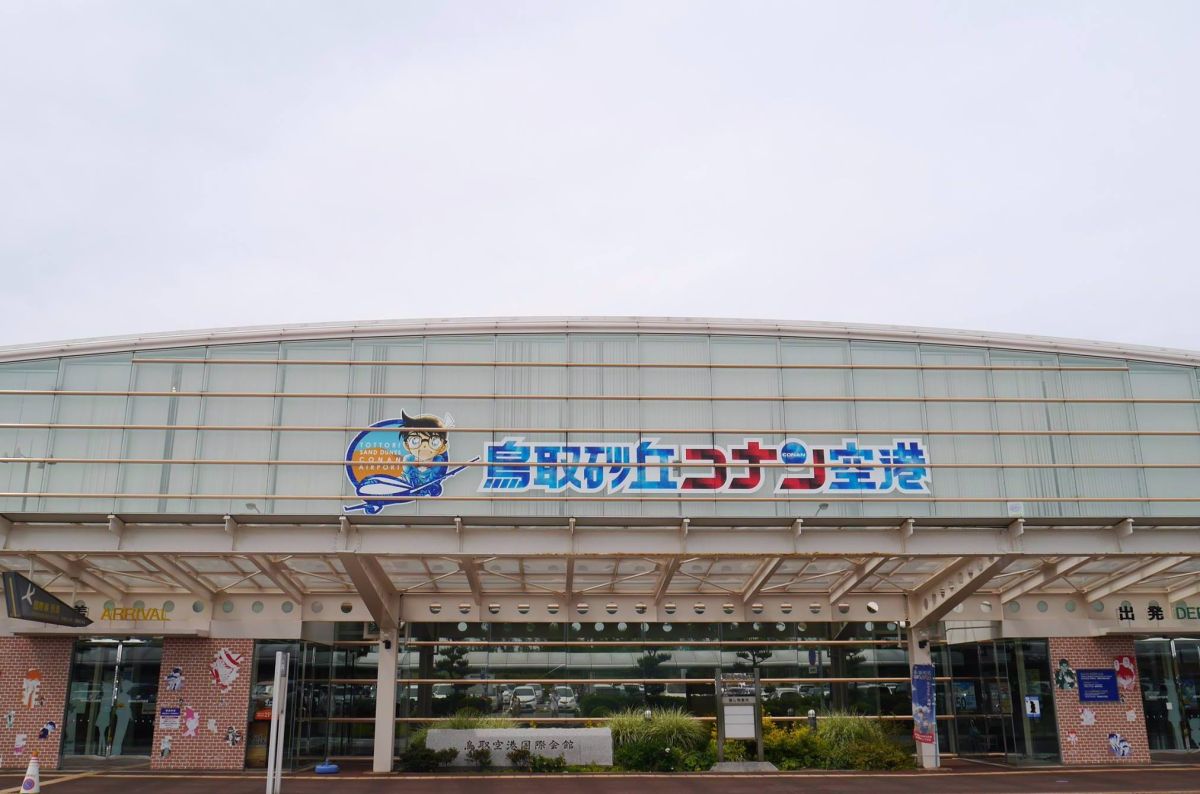 ▲看好台灣旅客的旅遊熱潮，鳥取縣政府今年再度與航空公司與旅遊業者合作，於 9 月至 12 月推出包機服務，可由桃園機場及台中機場直飛鳥取砂丘柯南機場。（圖／鳥取砂丘コナン空港）