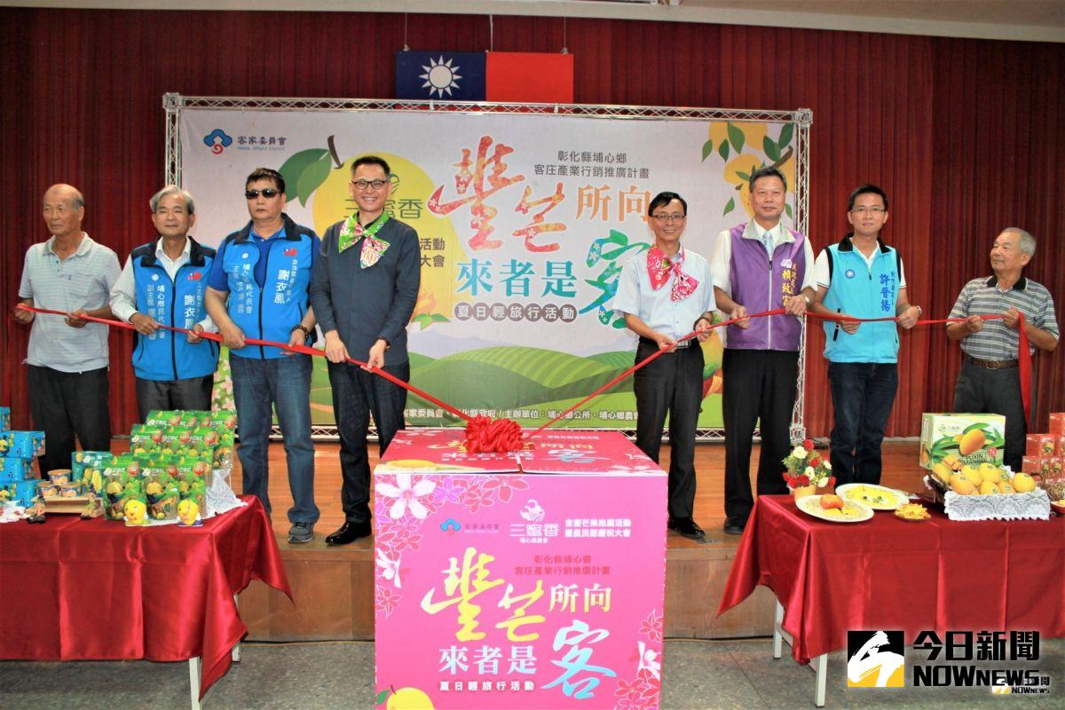 ▲埔心鄉長張乘瑜、埔心鄉農會張旗聞等人啟動「豐芒」所向，來者是「客」-夏日輕旅行」系列活動。（圖／記者陳雅芳攝，2019.07.16）