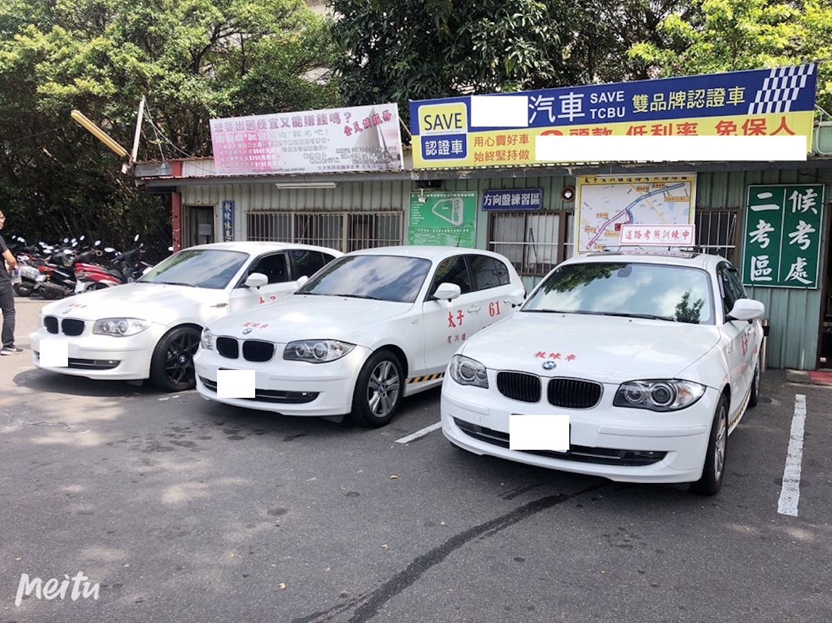 ▲桃園市一間駕訓班標榜教練車全數換成 BMW，引發網友熱議。（圖／翻攝自臉書粉專「太子重車出租」）