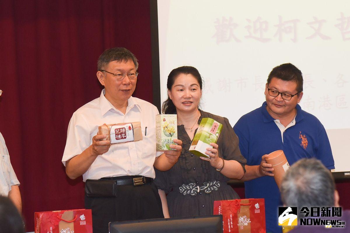 柯文哲與南港區里長會談。（圖／記者陳明安攝，2019.07.17）