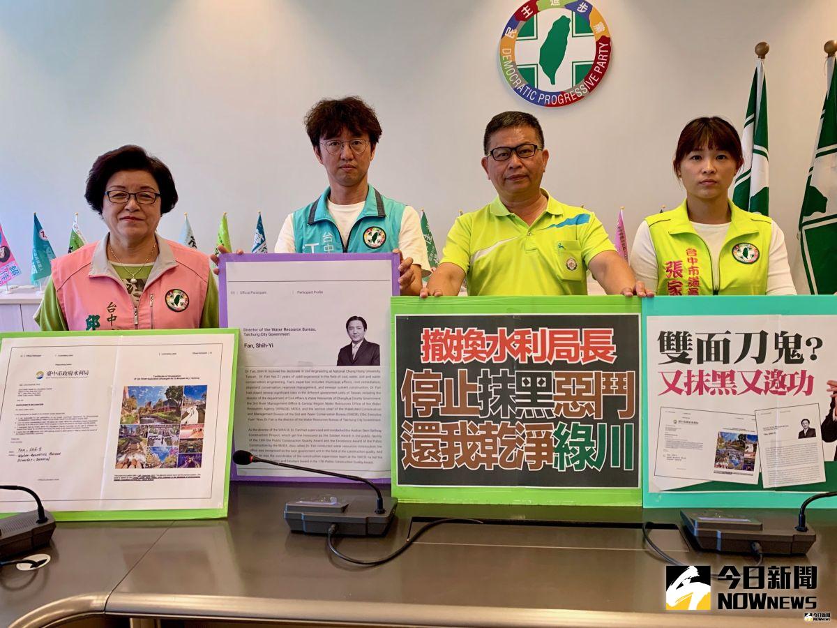 ▲民進黨議員指，綠川整治完成後獲獎無數。現任水利局長范世億還未上任就以個人名義申請國際獎項；卻頻頻抹黑綠川工程，根本是「雙面刀鬼」。 (圖／柳榮俊攝2019.7.17)