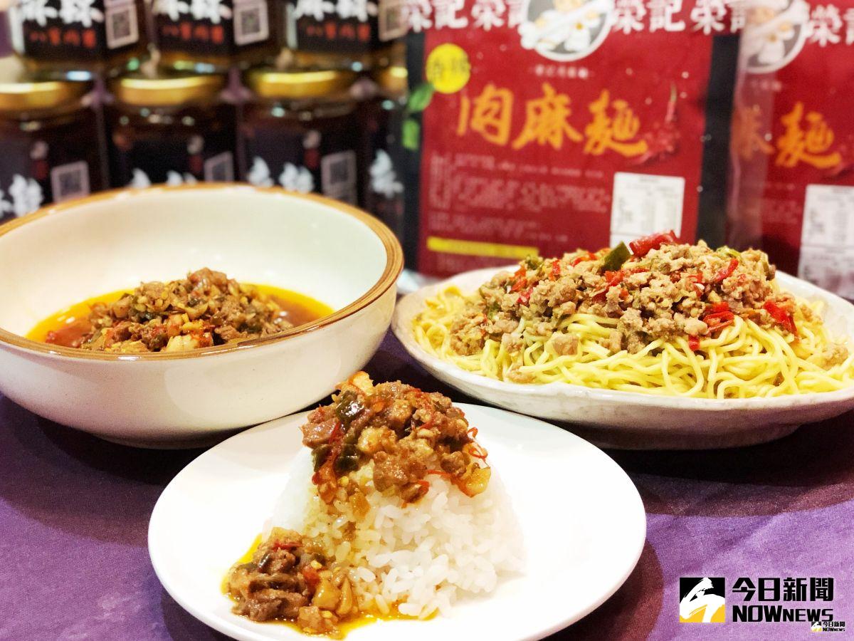 ▲帶有層次感的香氣及麻辣後勁，配飯拌麵都對胃。（圖／記者陳美嘉攝）
