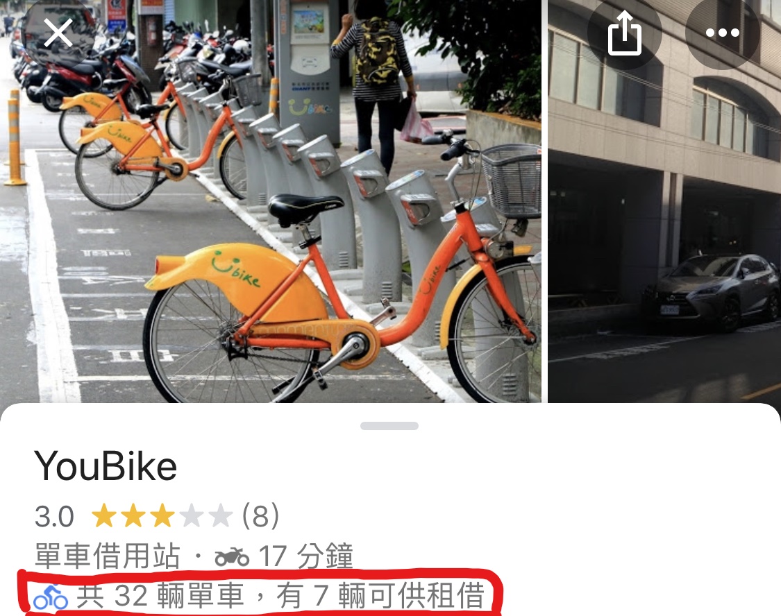 ▲記者實測若在Google地圖APP輸入YouBike，新北市地區內會出現可租借的數量。（圖／翻攝Google地圖App）