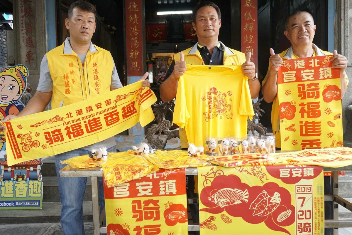 ▲北港鎮安宮第四屆「2019騎福進香趣」單車進香活動，將於7月20日出發開放，現場報名到19日中午止。（圖／記者蘇榮泉攝，2019.07.17）