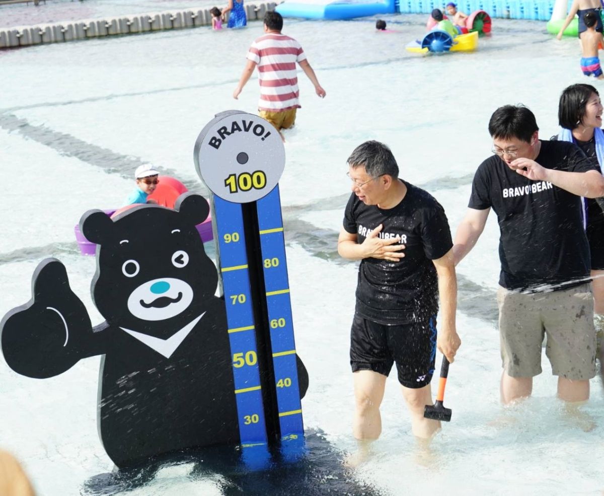 ▲受到丹娜絲颱風影響，台北市政府觀光傳播局宣布取消 7 月 18 、 19 日「 2019 台北河岸童樂會－熊讚水樂園」各活動場次。（圖／台北市政府觀光傳播局）