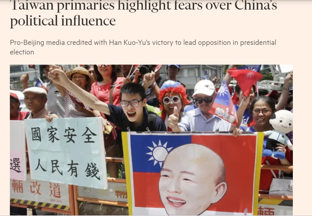 ▲英國金融時報稱，國台辦可以決定台媒頭條。（圖／截自金融時報）