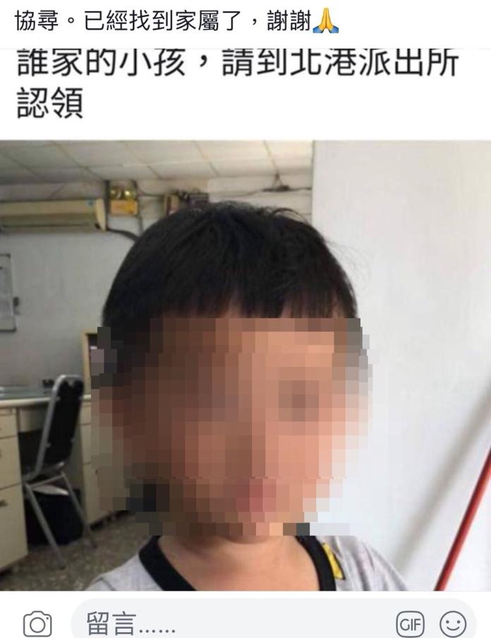 誰家孩子請到派出所認領！2歲童溜出門　北港警臉書尋親

