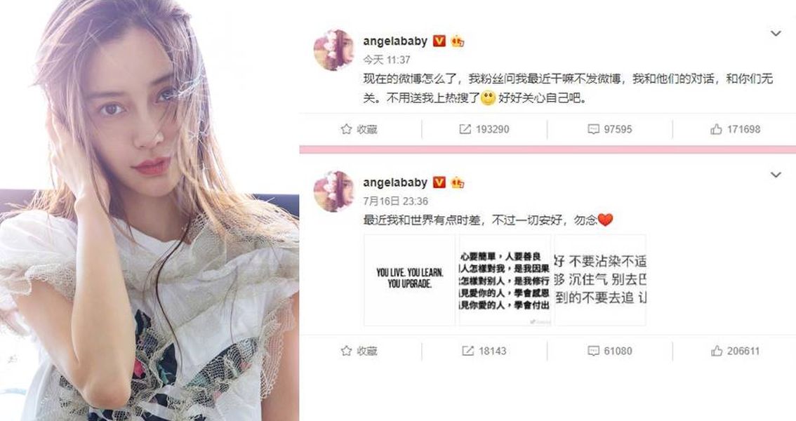 ▲Angelababy發飆了。（合成圖）
