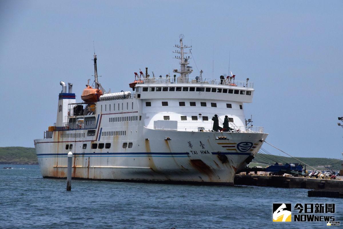 ▲受輕度颱風丹娜絲的影響，台華輪取消17、18兩日往返高雄及馬公間航班。（圖／記者張塵攝，2019.07.17）