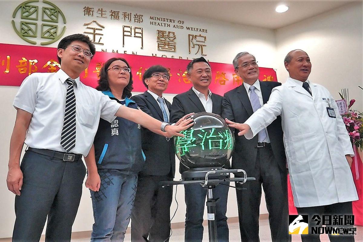 ▲金門醫院開辦「化學治療」醫療服務。（圖／蔡若喬攝, 2019.07.17）