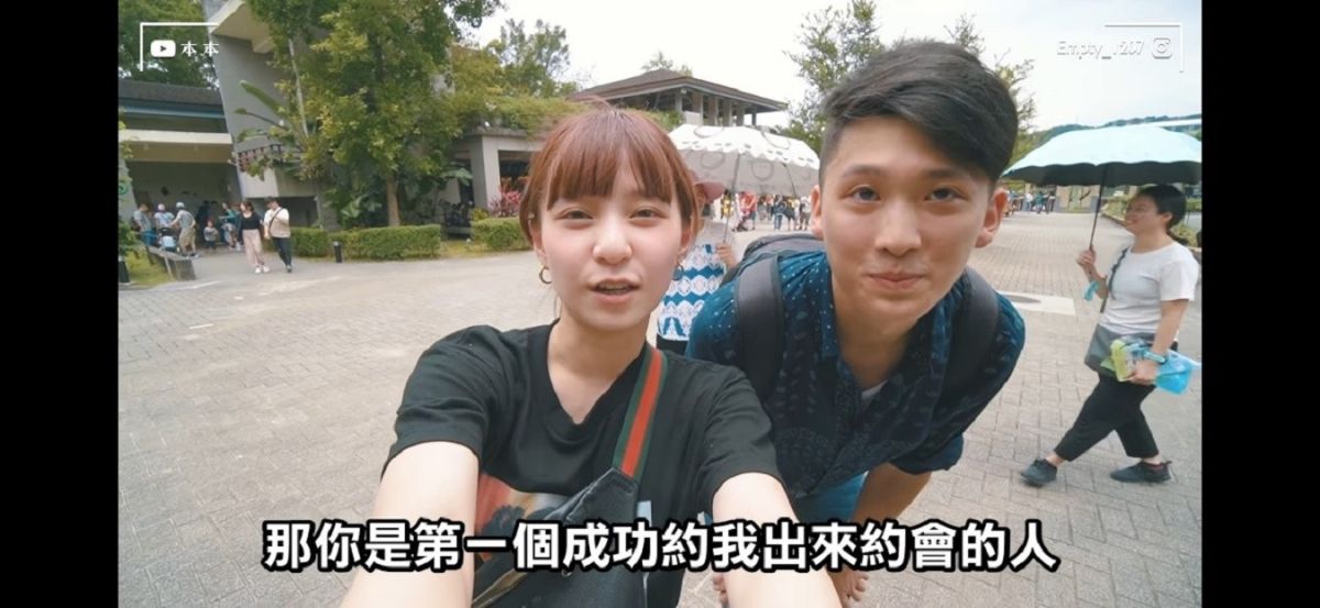 ▲熱愛Cosplay的本本有著8+9妹形象，藉著在YouTube實測新款交友軟體，竟成功約出陽光大男孩。（圖／翻攝自Youtube）