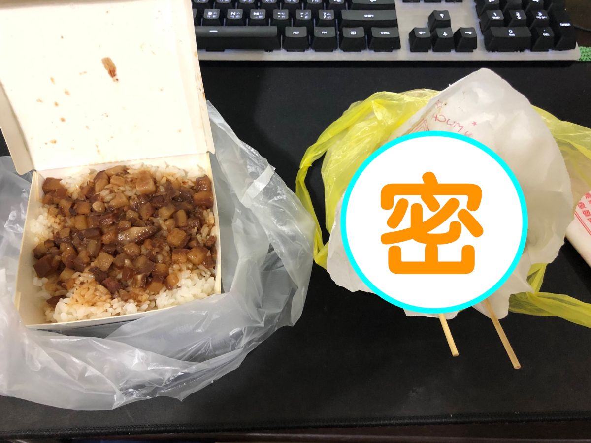 ▲網友表示自己買東山鴨頭結果價錢驚人，其他人看了則點出關鍵：「這兩樣東西貴到爆！」（圖／翻攝自 PTT）