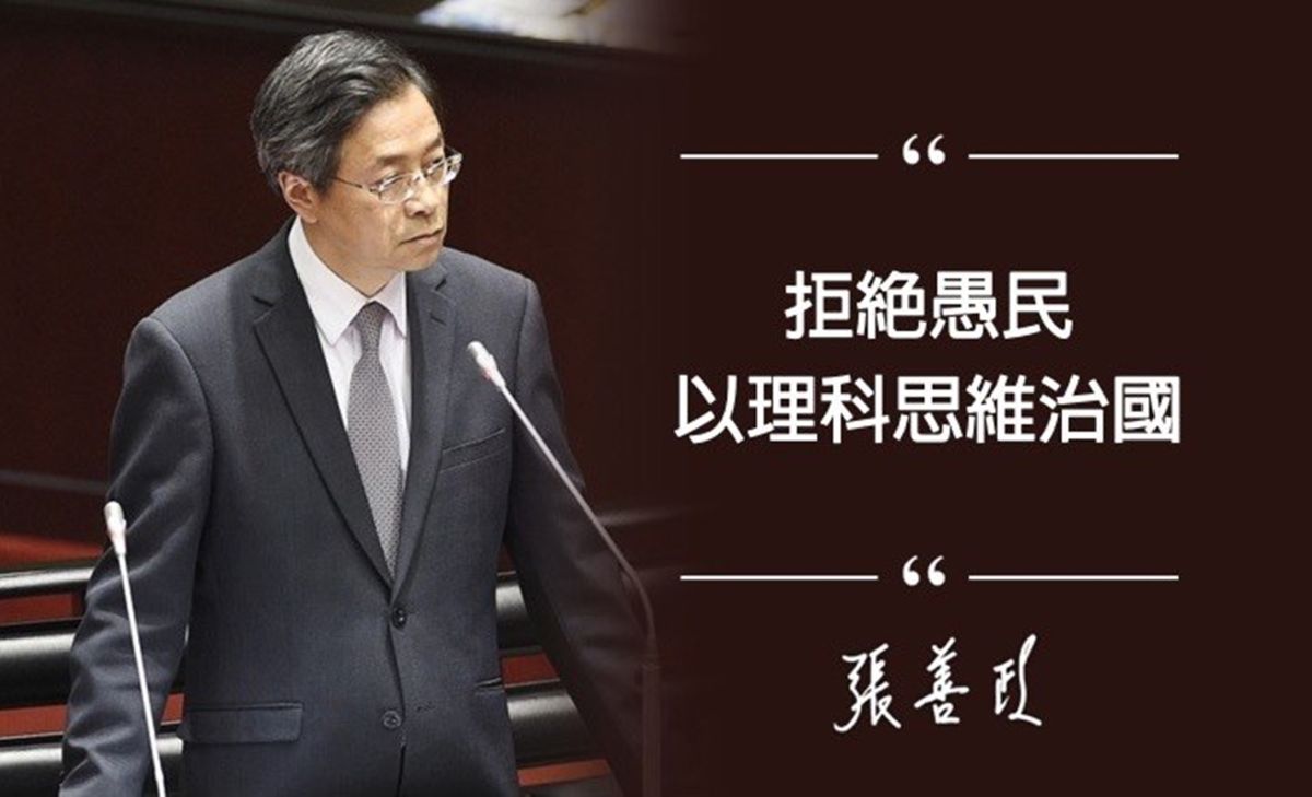 前行政院長張善政。（圖 / 翻攝張善政臉書）