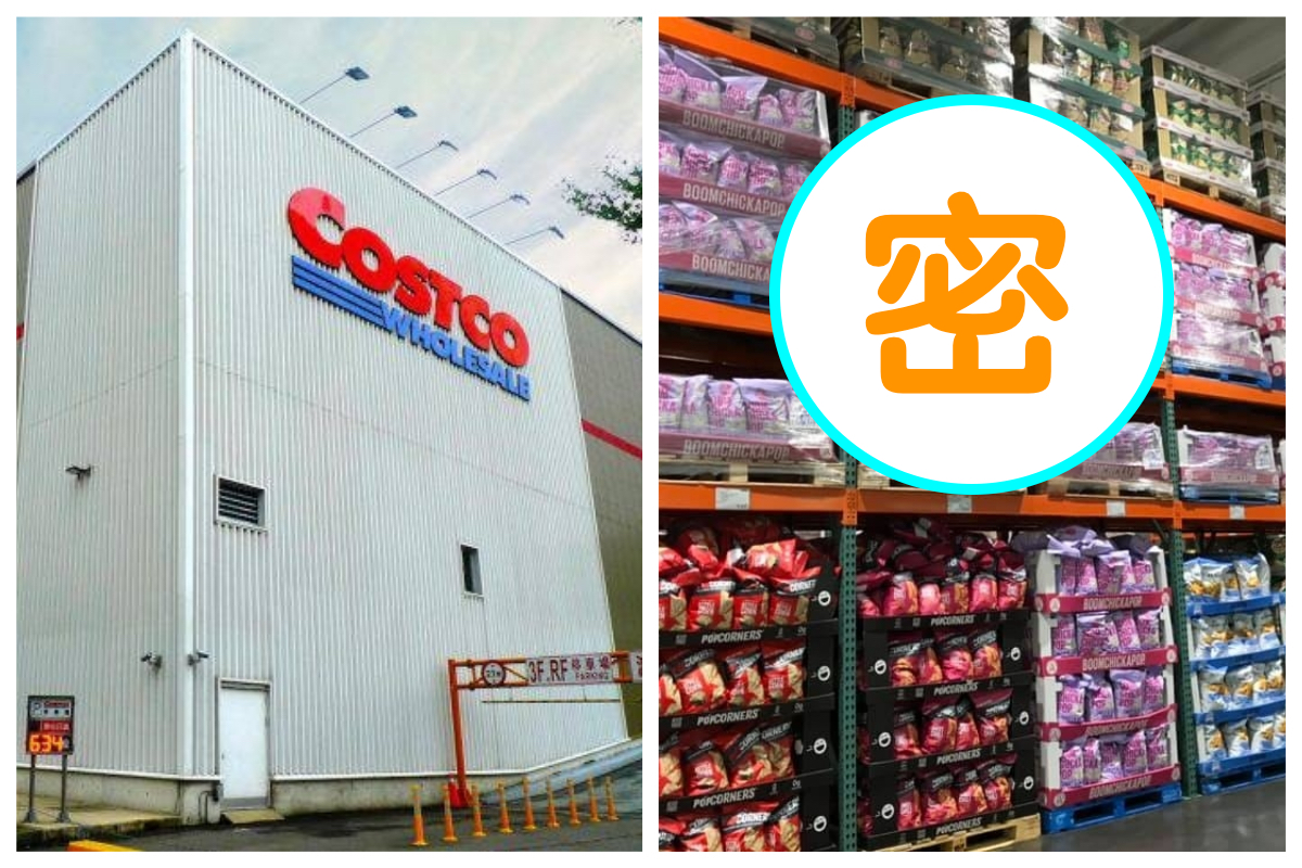 ▲一名女網友昨（18）日在臉書社團中 PO 文分享，表示自己走進內湖好市多時，驚見貨架上一片滿滿紫色包裝，令她感到相當震驚。（合成圖／NOWnews 資料圖片／翻攝自臉書社團「Costco 好市多 商品經驗老實說」）