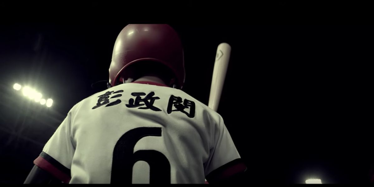 彭政閔引退之旅將展開。（圖／福斯商旅提供）