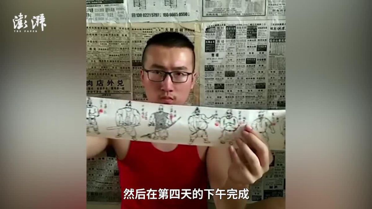 ▲韓旭因在衛生紙上作出 7 公尺多的畫，開始在大陸網路走紅（圖／翻攝自澎湃新聞網）