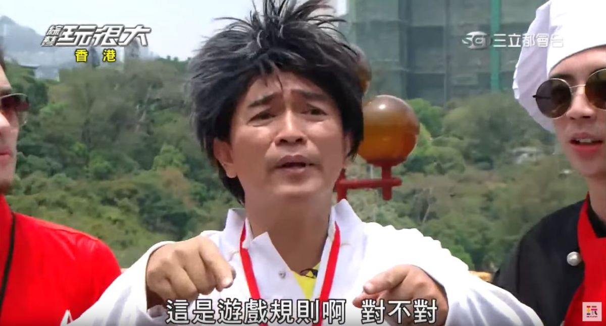 ▲吳宗憲不滿遊戲時頻頻被他隊干擾。（圖／擷取自Youtube綜藝玩很大 Mr.Player）