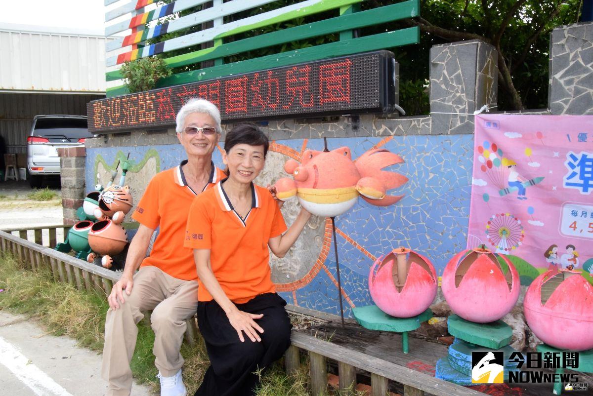 ▲澎湖明圓幼兒園由許明山、陳寶圓夫婦創立，園內的許多裝置設施都是夫婦倆利用海廢浮球，透過巧思一點一滴親手打造而成。（圖／記者張塵攝，2019.07.19）