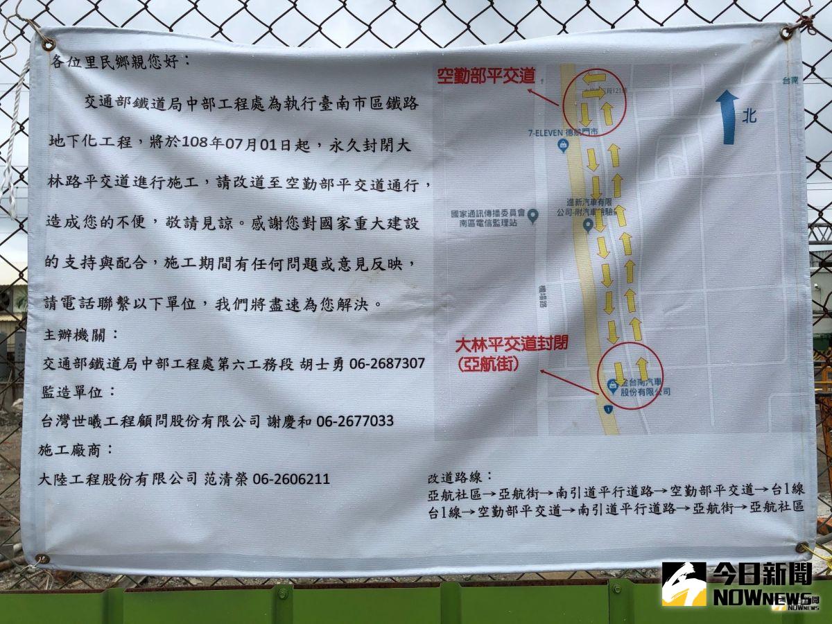 ▲永久封閉的大林平交道是亞航社區居民出入要道。（圖／記者陳聖璋攝，2019.07.19）