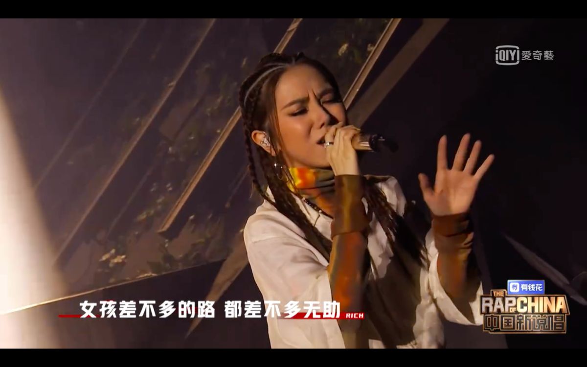 ▲《中國新說唱2》導師公演舞台，鄧紫棋的表演燃炸全場。（圖／愛奇藝台灣站）