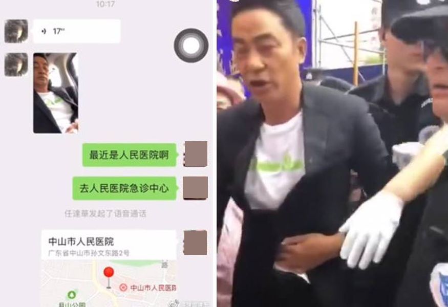 ▲任達華求救聲檔曝光。（影片截圖）