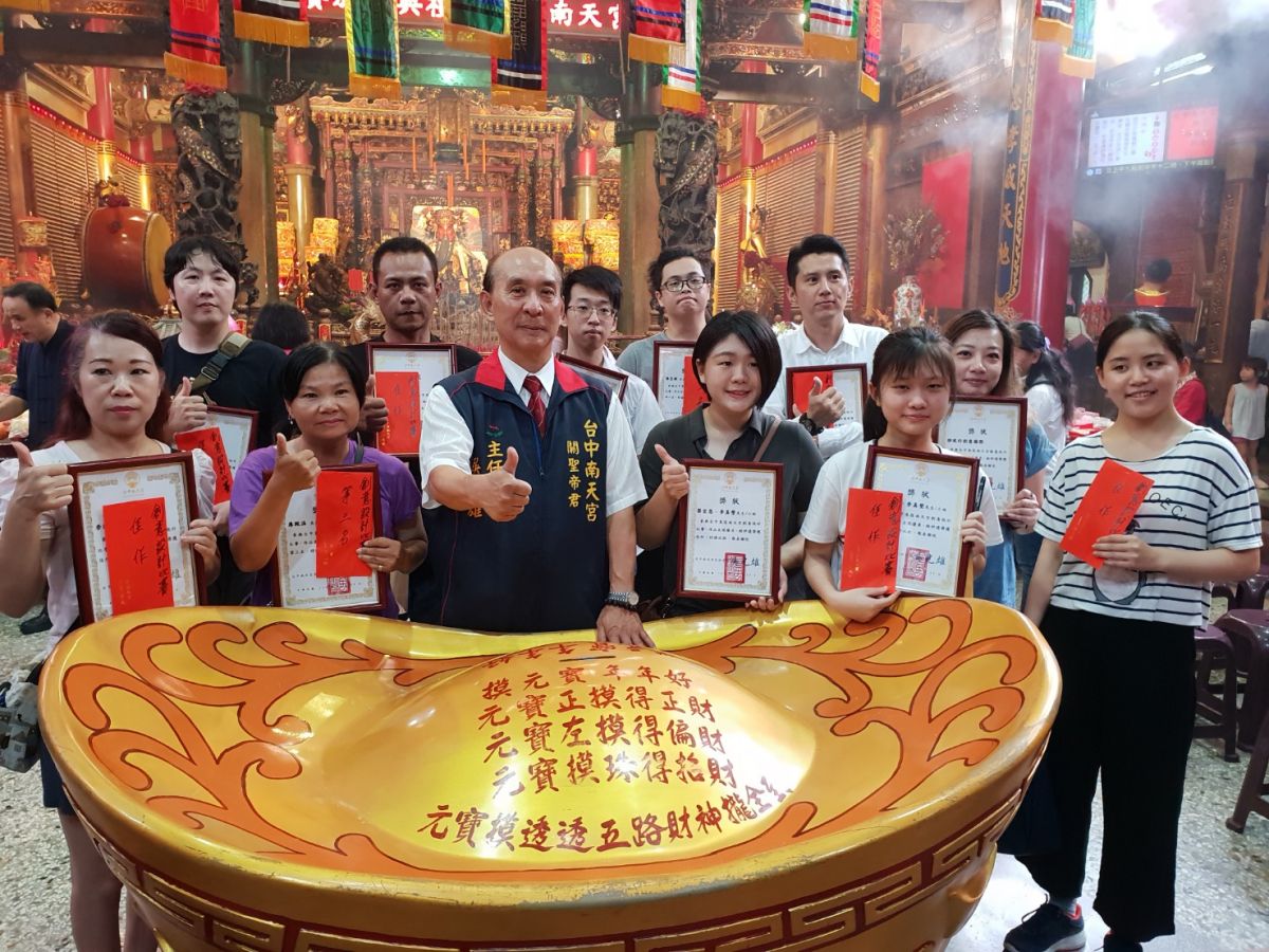 ▲台中南天宮歡慶關聖帝君聖誕，舉辦Q版關公創意設計比賽，今天頒獎表揚。（圖／金武鳳攝，2019.7.20)