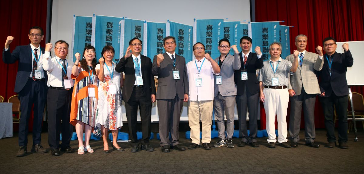 獨派成立政黨「喜樂島聯盟」，喊出樂見蔡賴配，總統蔡英文則表示，副手人選要等到情勢明朗後再來決定。 （圖／喜樂島聯盟提供）