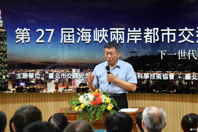 台北市長柯文哲今(22)日出席海峽兩岸都市交通研討會。（圖／記者林柏年攝，2019.07.22）