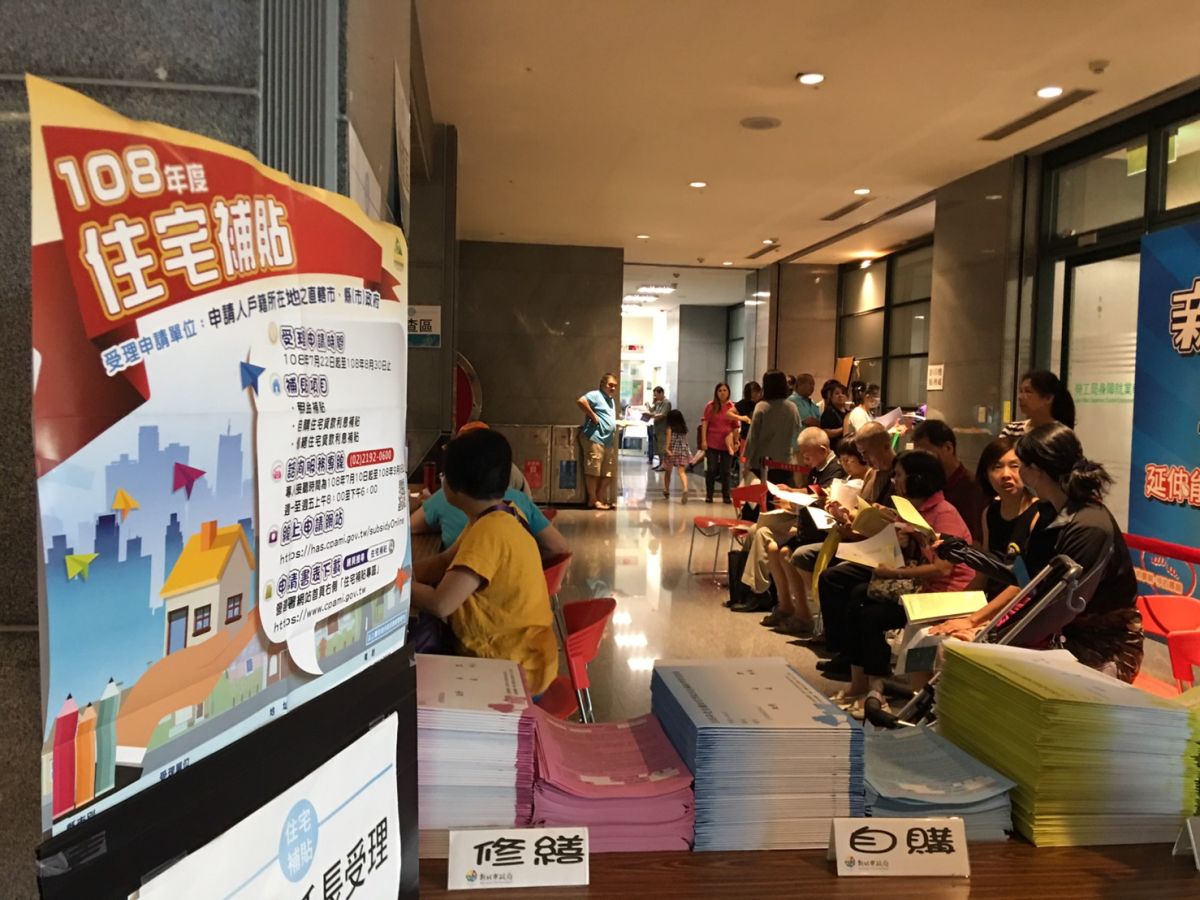 ▲108年度的住宅補貼計畫起跑，新北市租金補貼名額為1萬3,000戶，居全國之冠，每月最高補貼4,000元，最長補貼1年。（圖／記者蔡琇惠攝，2019.07.22）