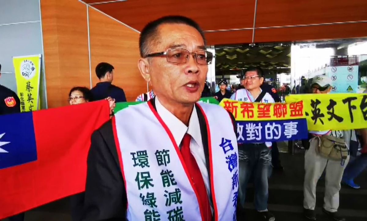 ▲「新希望聯盟」總召黃正忠表示，新希望聯盟」的成立就是要有效的監督政府，照顧弱勢族群，呼籲人民在2020大選，用選票革命把不適任的總統、立委下架！（圖／記者李春台翻攝）