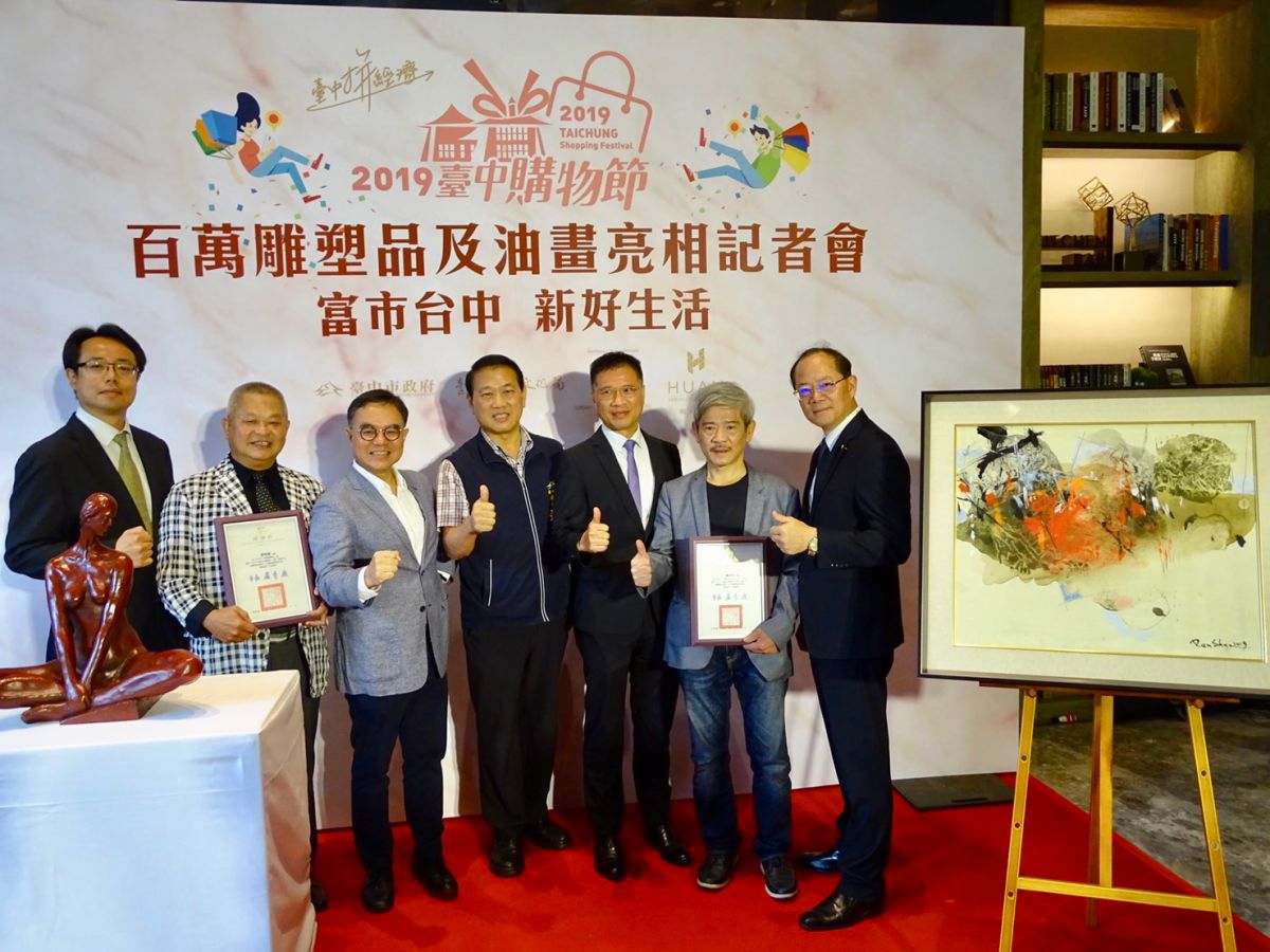 ▲響應台中購物節，名家黃映蒲及廖本生贊助作品當摸彩品，希望帶給民眾小確幸。（圖／金武鳳攝，2019.7.22)