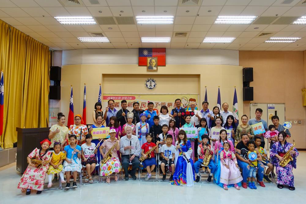 新住民親子管樂團，22日於市政府8樓會議室舉行開業式。〔圖／嘉市府提供2019.07.22〕