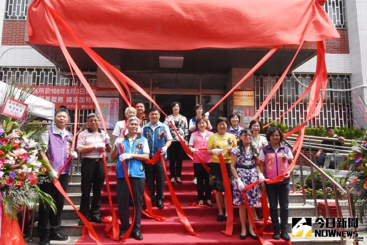 ▲北斗鎮、埤頭鄉、田尾鄉及溪州鄉戶政事務所正式整併為「彰化縣北斗戶政事務所」揭牌啟用。（圖／記者陳雅芳攝，2019.07.22）