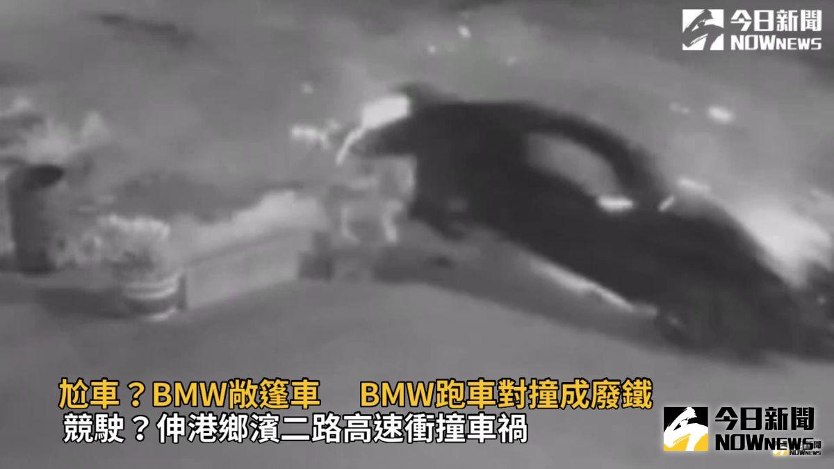 ▲白色BMW敞篷車在迴轉時與黑色直行BMW車直接撞上，警方已再調閱更多路畫面，釐清是否有違規競駛。（圖／記者陳雅芳翻攝，2019.07.22）